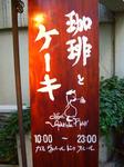 CIMG0910.jpg