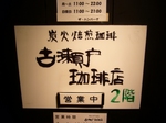 P1010980.jpg